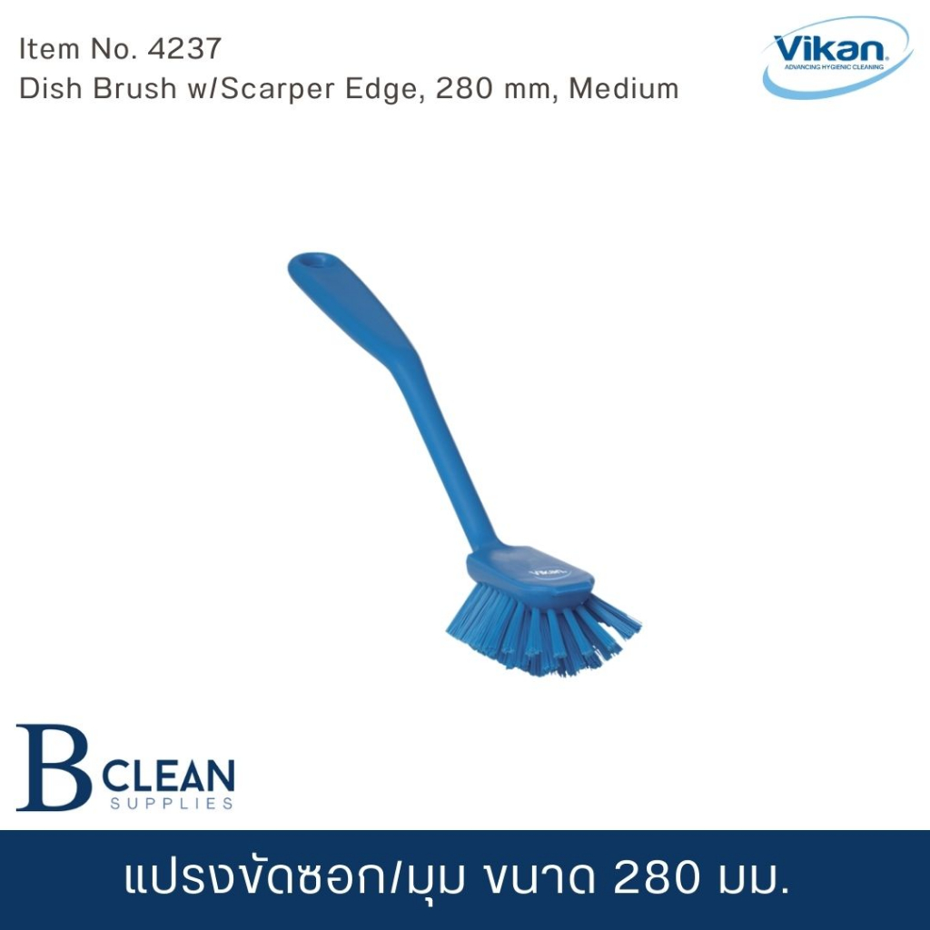 แปรงขัดซอก/มุม ขนาด 280 มม.ฟู้ดเกรด รหัส V4237 VIKAN (FOOD GRADE)