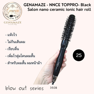 Genamaze -Toppro 25mm Black Ceramic ionic  Round Brushหวีโรลไดร์ผมขนาดเล็ก รุ่นเซรามิค +ไนล่อน ทนความร้อน ช่วยเป่าได