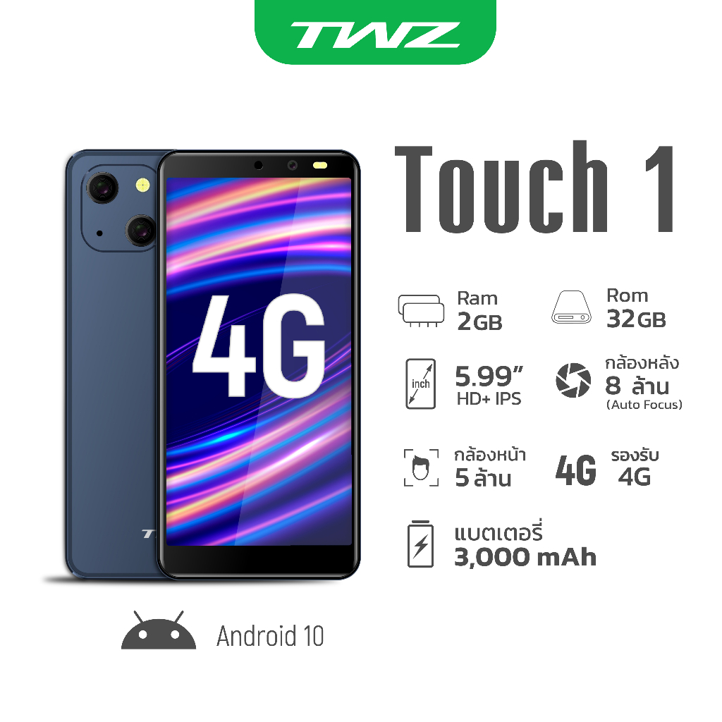 TWZ โทรศัพท์มือถือ รุ่น Touch1 หน้าจอ 5.99" รอบรับ4G HD Android 10 ประกันจอแตก 6 เดือน