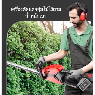 เครื่องตัดกิ่งไม้ไร้สาย ตัดแต่งพุ่มไม้ แต่งกิ่งไม้ เครื่องตัดหญ้าไฟฟ้า เลื่อยตัดแต่งสวน ตัดแต่งพุ่มหญ้า