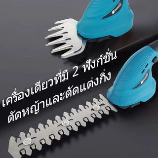 Diamond เครื่องตัดพุ่ม สาย 2in1 น้ำหนักเบา ตัดกิ่งไม้ จัดสวนเล็กๆ