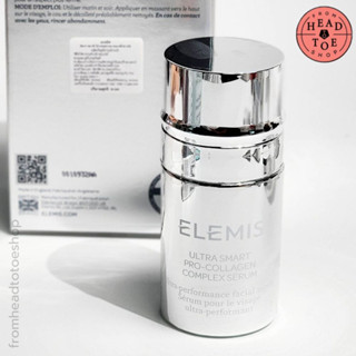 9.15 ลดอีก 1000฿ โค้ดshopee[20DDXTRA915]  Elemis Ultra Smart Pro-Collagen Complex Serum 30 ml