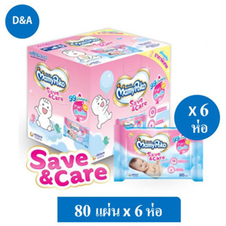 WIPES SAVE&amp;CARE มามี่โพโค ไวพส์ ทิชชู่เปียก เซฟแอนด์แคร์  (กล่อง)