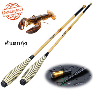 สามเณรตกปลากุ้ง Rod 5.9 / 6.9ไม้บรรทัด Rod กุ้ง Rod Carbon Telescopic กุ้งเล็ก Rod ด้ามจับกันลื่น Super Light Fishing R