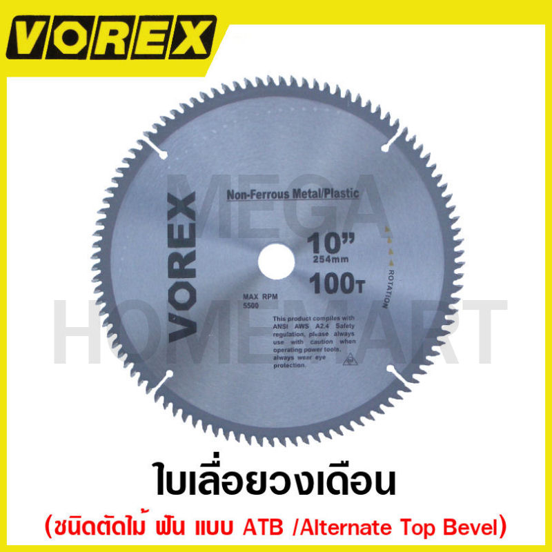 VOREX ใบเลื่อยวงเดือน ชนิดตัดไม้ ฟันแบบ ATB รุ่น 8-60T / 9-40T / 9-60T / 10-100T / 12-100T / 16-40T 