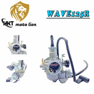 คาร์บูWAVE125R WAVE125X DREAM125 แท้ สโลนิ่ง ไม่ต้องจูน