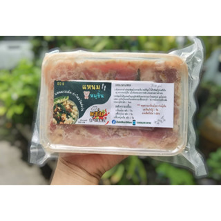 แหนมหมูชิ้น หมูส้มชิ้น แหนมหมู 200 G ทำสดใหม่ก่อนส่งทุกวัน