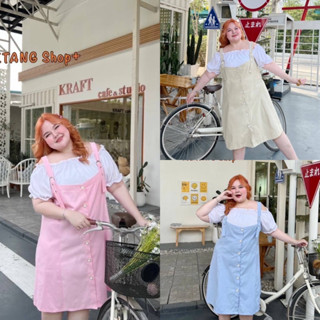 เซ็ต 2 ชิ้น เอี๊ยมกระโปรงยีนส์+เสื้อเปิดไหล่ สายหวาน  ใส่ปุ๊บหวานปั๊บ