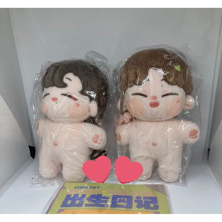 (พร้อมส่ง) ตุ๊กตาป๋อจ้าน 10 cm (ป๋อ+จ้าน)