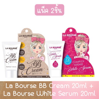 La Bourse BB Cream 20ml.+La Bourse White Serum 20ml.ลาบูสส์ บีบี ครีม 20มล.+ลาบูสส์ ไวท์ เซรั่ม 20มล.(ญี่ปุ่น)