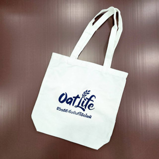 กระเป๋าผ้า OatLife (โอ๊ตไลฟ์)