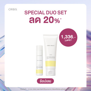 ORBIS DUO BRIGHT WASH ผลิตภัณฑ์ทำความสะอาด+ Bright Moisture L ช่วยเพิ่มความชุ่ม