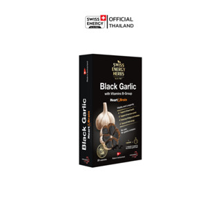 Swiss Energy Black Garlic soft gel 1 กล่อง กระเทียมดำ ซอฟต์เจล ลิขสิทธิ์สวิตเซอร์แลนด์