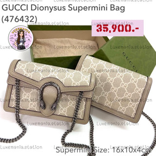 👜: New!! Gucci Dionysus Super Mini Bag 476432‼️ก่อนกดสั่งรบกวนทักมาเช็คสต๊อคก่อนนะคะ‼️