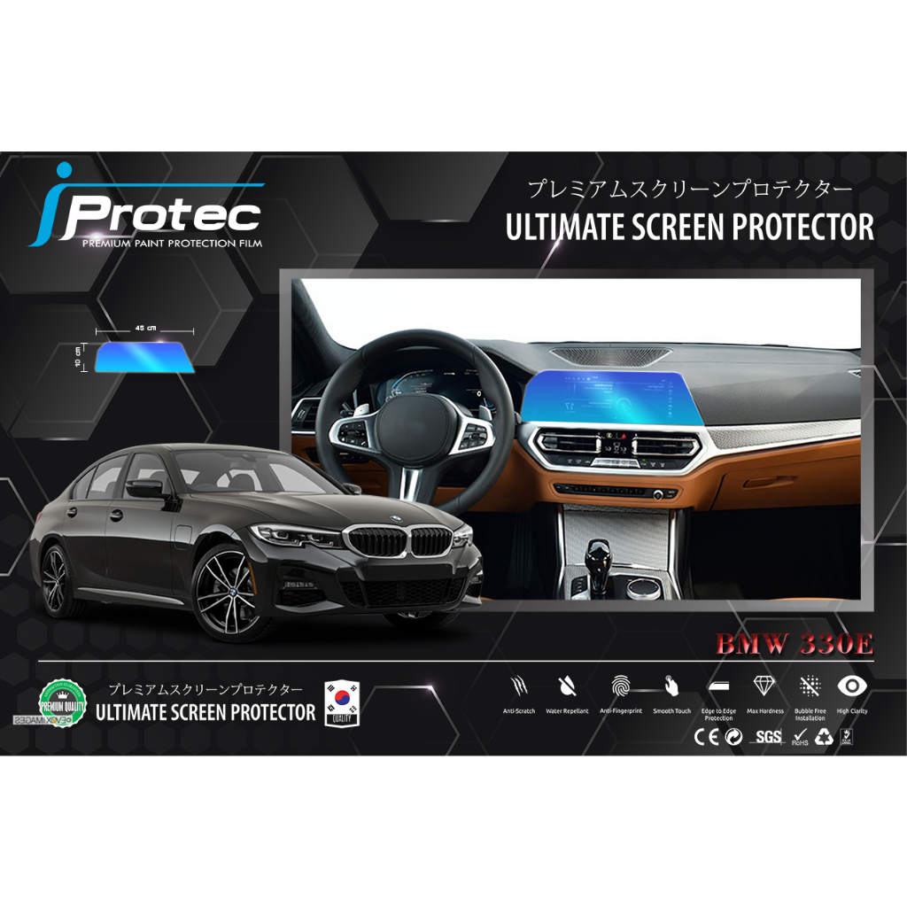 iProtec ฟิล์มใสกันรอยหน้ารถยนต์ BMW 330e G20 ขนาดหน้าจอ 10cm*45cm ปี 2019-2022