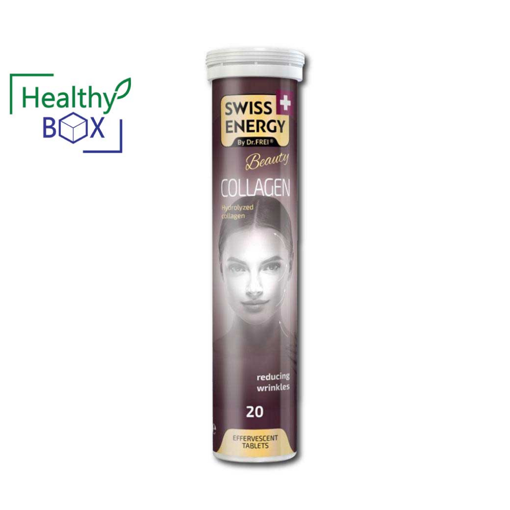 Swiss Energy Collagen 20s. สวิตเอนเนอจี้ คอลลาเจนเม็ดฟู่ ละลายน้ำ