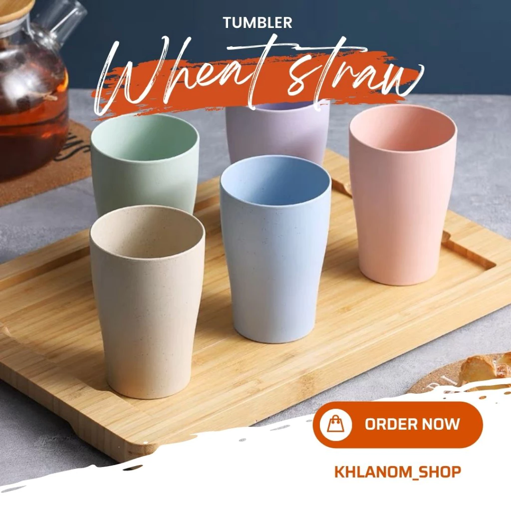 แก้วน้ำ แก้วฟางข้าวสาลี ขนาด 10.5 cm 250ml แข็งแรง ทนทาน น้ำหนักเบา แก้วรักโลก สะอาด ปลอดภัย ใส่น้ำร้อน ทำจากฟางข้าวสาลี