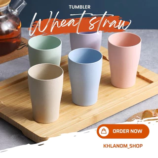 แก้วน้ำ แก้วฟางข้าวสาลี ขนาด 10.5 cm 250ml แข็งแรง ทนทาน น้ำหนักเบา แก้วรักโลก สะอาด ปลอดภัย ใส่น้ำร้อน ทำจากฟางข้าวสาลี