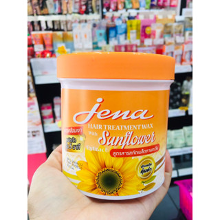 💦Jena Hair Treatment Wax 💦จีน่า แฮร์ ทรีทเมนท์ แว๊กซ์ 🌻สูตรสารสกัดเมล็ดทานตะวัน + ไบโอติน🌻 500ml.