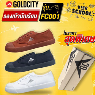 NFshoes🔥 รองเท้าผ้าใบนักเรียน โกลด์ซิตี้ Goldcity รุ่น Fc001 รองเท้านักเรียน สีดำ สีน้ำตาล สีขาว