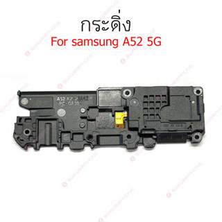 กระดิ่ง samsung A52 5G  แพรกระดิ่ง samsung A52 5G