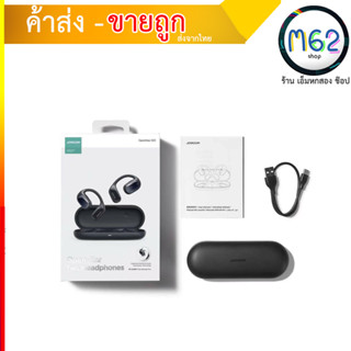 JOYROOM Openfree JR-OE1 Open-Ear True Wireless Headphones หูฟังบลูทูธ ไร้สาย เสียงดี (310766T)