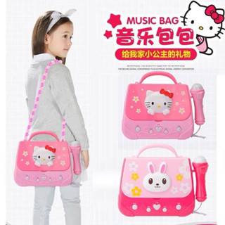 กระเป๋าดนตรีคิตตี้พร้อมไมโครโฟน พกพาได้ hello kitty sing along