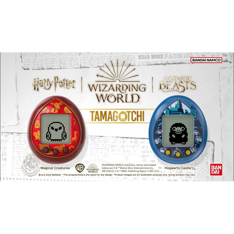 Tamagotchi harry potter ทามาก็อตจิ แฮร์รี่พอตเตอร์ *packaging มีตำหนิ