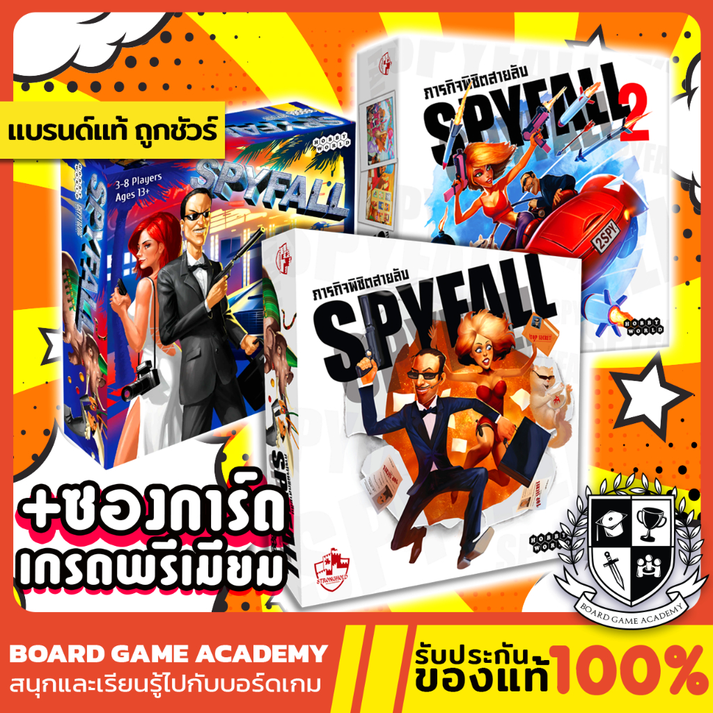 Spyfall ภารกิจพิชิตสายลับ ภาค 1 / ภาค 2 (TH/EN) Board Game บอร์ดเกม ของแท้ สปายฟอล
