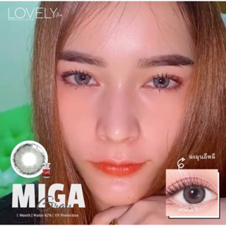 Bigeye คอนเเทคเลนส์ บิ๊กอาย Miga brown,gray