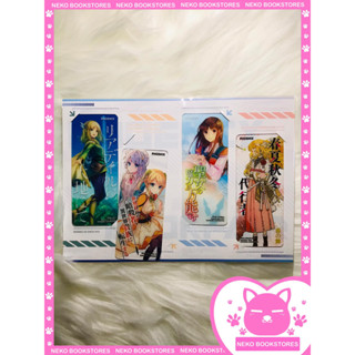 Phoenix Next Clear Bookmark Set #มังงะ