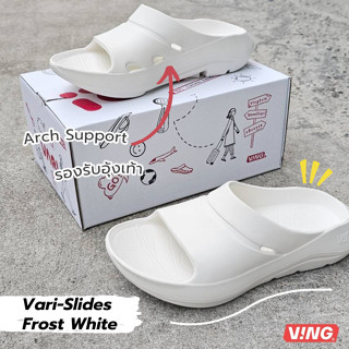 Vari-Slides - Frost White สีขาว Recovery Sandals รองเท้าแตะเพื่อสุขภาพ