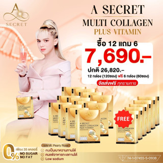 A secret คอลลาเจนพี่เอศุภชัยซื้อ12 แถม 6