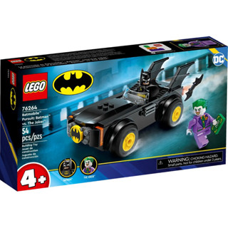 Lego 76264 Batmobile™ Pursuit: Batman™ vs. The Joker™ เลโก้ของใหม่ ของแท้ 100%