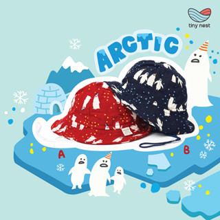 Tiny Nest Sunhat หมวกกันแดดเด็กอ่อน - Arctic