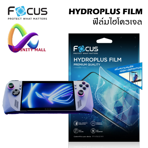 ฟิล์มไฮโดรเจล โฟกัส Asus ROG Ally / Ally X / Xbox Ally X Focus hydroplus hydrogel film