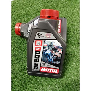 NEW🔥🔥🔥น้ำมันเครื่อง MOTUL รุ่น MOTOGP 10W40 ขนาด 1 ลิตร กึ่งสังเคราะห์MA2(รถเกียร์และรถระบบครัชเปียก)