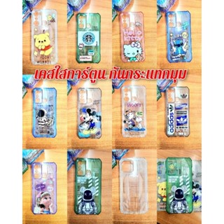 เคสมาใหม่ ขอบกันกระแทก รุ่น Vivo  Y11 Y12 Y15 Y17  Y20