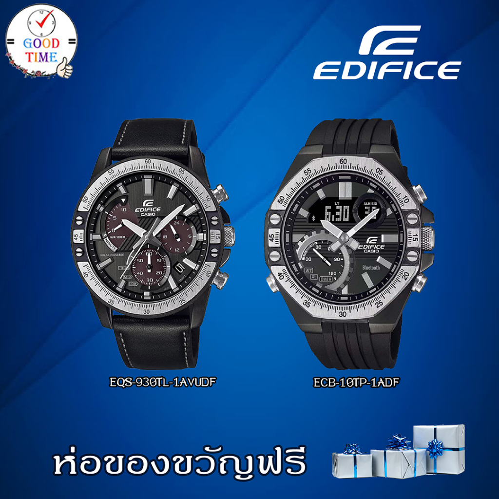 Casio Edifice แท้ นาฬิกาข้อมือผู้ชาย รุ่น EQS-930TL-1AVUDF,ECB-10TP-1ADF (สินค้าใหม่ ของแท้ มีรับประกัน CMG)