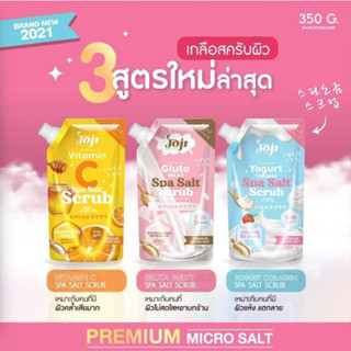 JOJI SECRET YOUNG SPA SALT SCRUB.ผลิตภัณฑ์เกลือสครับผิวกาย.