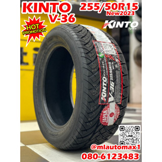 ยางสปอร์ตลายซิ่ง ยางKINTO V-36 ขนาด225/50R15 ยางใหม่ปี2023