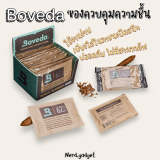 Boveda ซองควบคุมความชื้นที่ 62% แบบซอง 8g / 67g