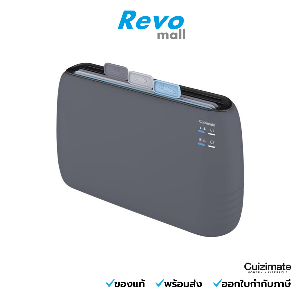 Cuizimate เครื่องฆ่าเชื้อเขียงและอุปกรณ์ Grey รุ่น RBSSTERILIZERGY