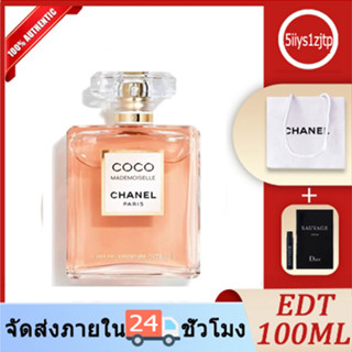 ชาแนล oo ademoislle Intens EDP 100ML น้หอมติดทนนานน้ําหอมแท้