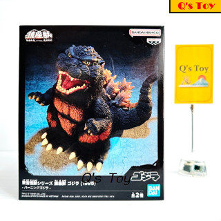 ก็อดซิลล่า [มือ 1] Monster Series ของแท้ - Godzilla Totha Monster Series Ver.B [ฺBurning Godzilla 1995] Banpresto