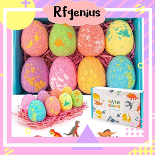 dinosaur eggs bath bomb set (8 ฟอง) มีของเล่นไดโนเสาร์อยู่ด้านใน A86