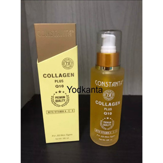Constanta คอนสแตนต้า คอนลาเจน Q10 พลัส (ขนาด 100 ML)