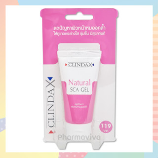 ClindaX Natural Sca Gel 10 หรือ 25 กรัม คลินด้าเอ็กซ์ เนเชอรัล สการ์ เจล เจลบำรุงผิว ลดปัญหาผิวหมองคล้ำ Clinda x