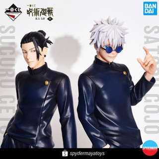 [Pre-Order] Ichiban Kuji Jujutsu Kaisen - Gojo , Geto - Bandai