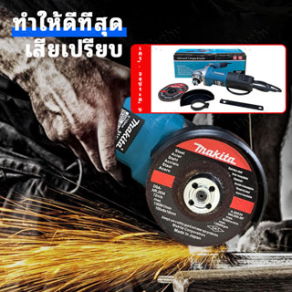 Makita 4นิ้ว เครื่องเจียรไฟฟ้าลิเธียมแบบชาร์จไฟได้ไร้แปรง เครื่องเจียรไฟฟ้าไร้สาย เครื่องขัดมัลติฟังก์ชั่น